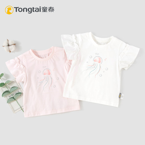 童泰夏季女童纯棉亲肤短袖T恤