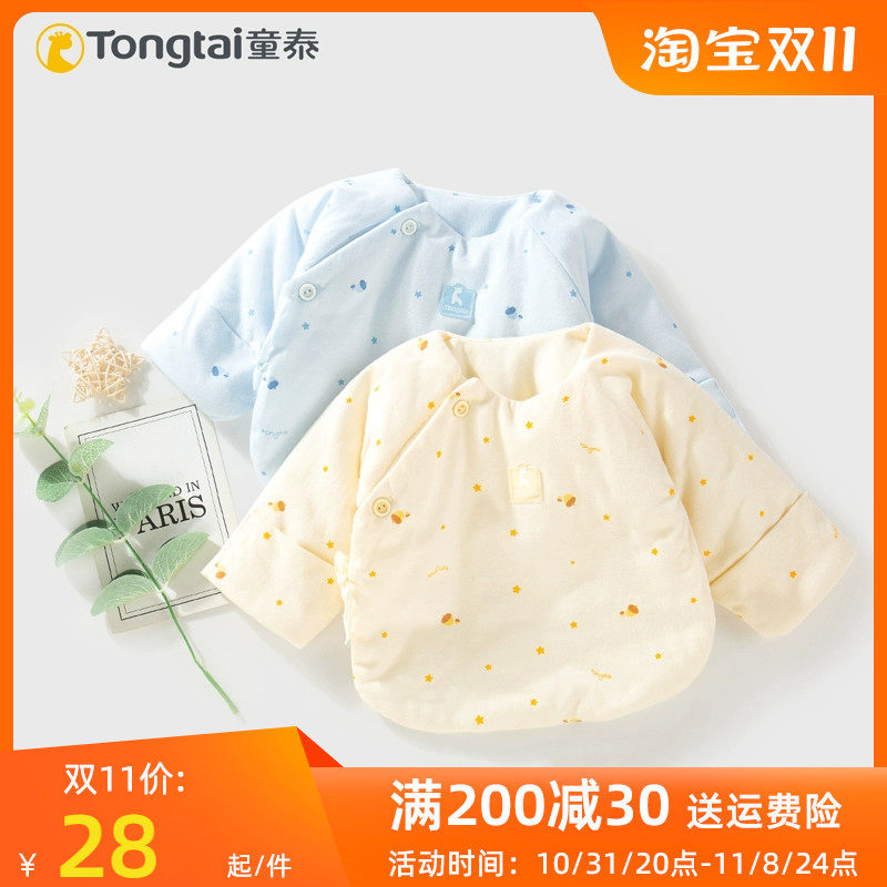 童泰新款新生儿秋冬半背衣0-3个月初生宝宝上衣婴儿纯棉保暖棉衣怎么看?