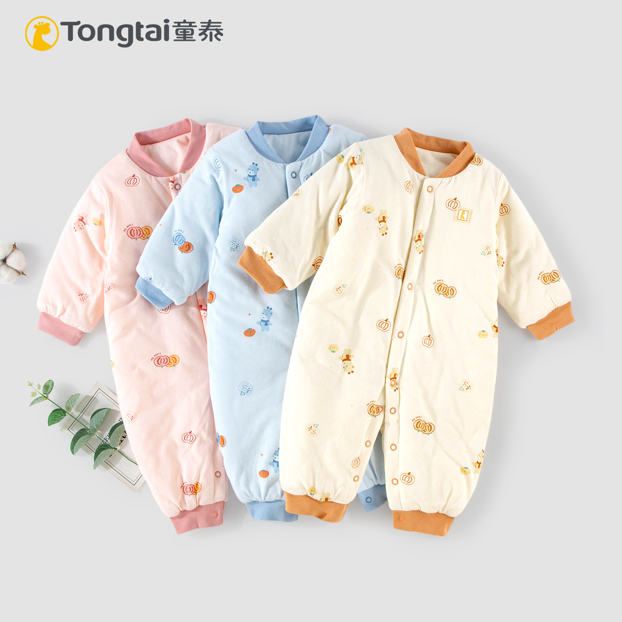 童泰对开秋冬季宝宝加厚棉哈衣