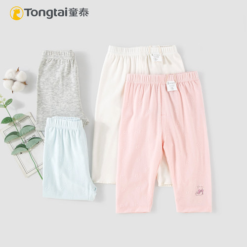 童泰夏季新款女宝宝薄款七分裤休闲百搭儿童透气纯色外出打底中裤