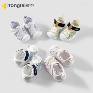 童泰夏季新款学步凉鞋卡通透气软底包头鞋子男女童轻便防滑学步鞋