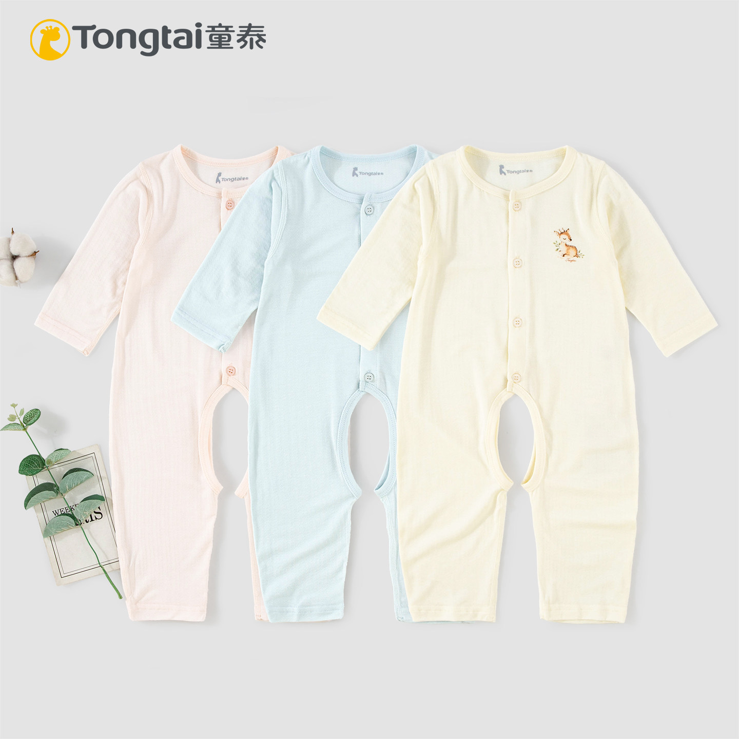 童泰春夏季新款婴幼儿开裆连体衣宝宝超薄长袖哈衣莫代尔透气爬服