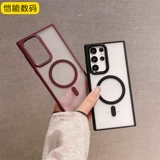 Подходит для Samsung Galaxy S22+ Ultra. Чехол для мобильного телефона MagSafe, металлический матовый магнитный защитный чехол для зарядки.