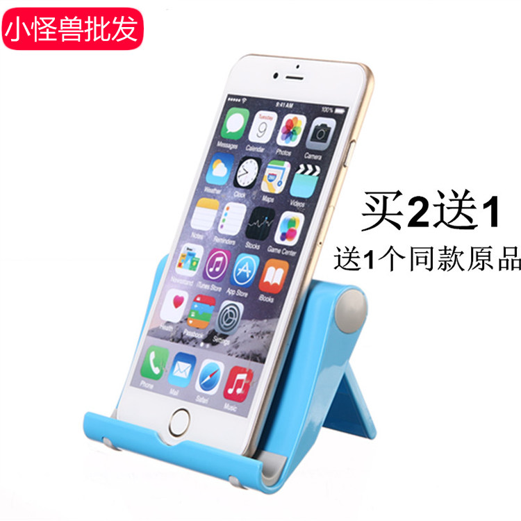 Support téléphone mobile - Ref 1358757 Image 1