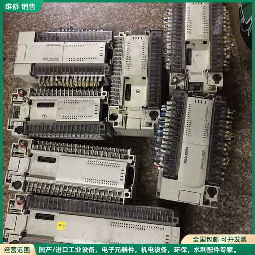可维修三菱 FX2N处理