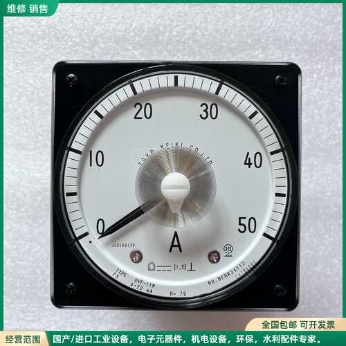 可维修TOYO KEIKI DVF-11 电流表，量程0-50A，