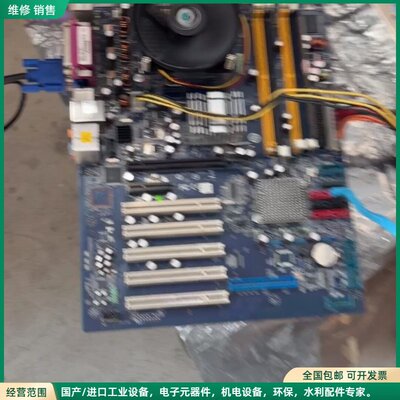 可维修ASM IQ965-IGA R21工控主板 带风扇内存 成