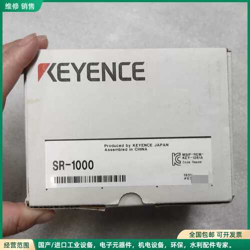 可维修基恩士KEYENCE SR-1000条码读取器，全新原装正品