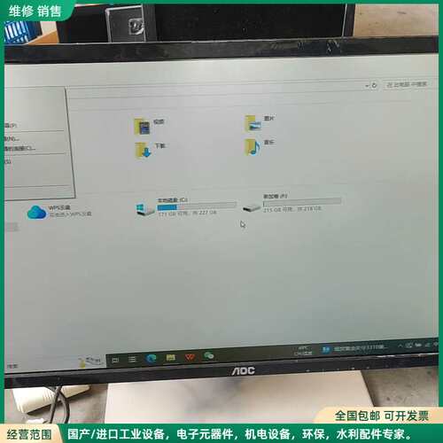 可维修AOC U2879VF 28寸 4K 直面屏 显示器，高清4