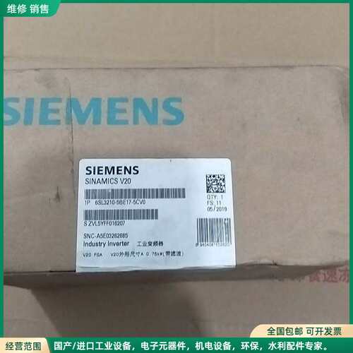 可维修原装西门子6SL3210-5BE17-5CV0 数量1X7
