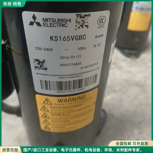 可维修一匹三菱KS165VGBC压缩机 220-240V 50Hz