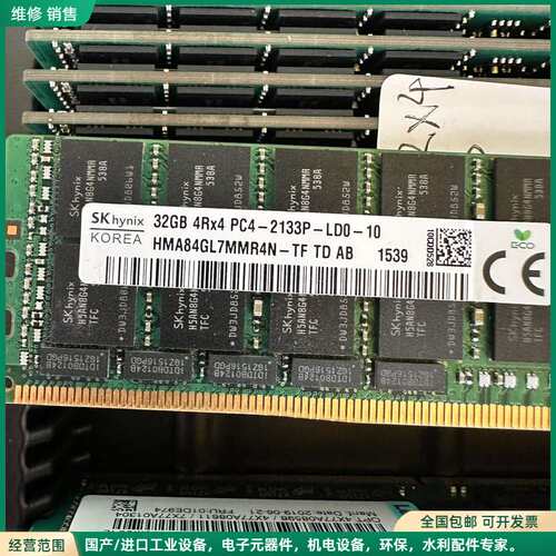 可维修SK hynix 32GB 4Rx4 PC4-2133P-L
