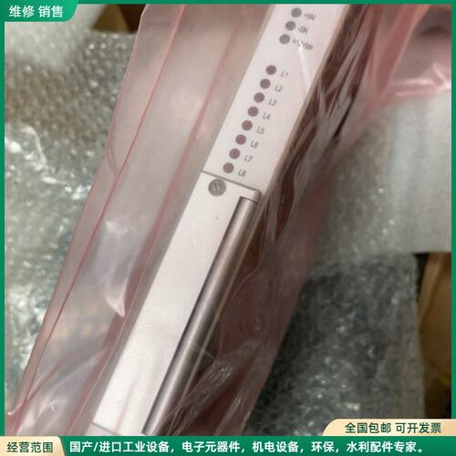 可维修STMC控制主板+CPU/486+