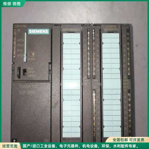 可维修6ES7 313-5BE01-0AB0 拆机西门子CPU31