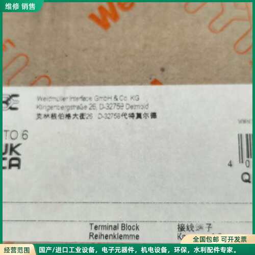 可维修魏德米勒1746750000，ZDU10，魏德米勒接线端子，