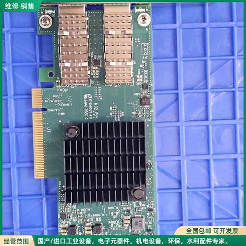 可维修迈络思Mellanox MCX4121A-ACAT 25G双