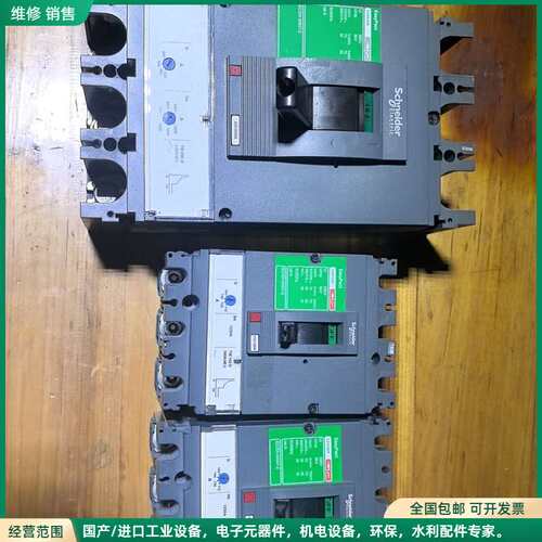 可维修施耐德断路器CVS630N 460元