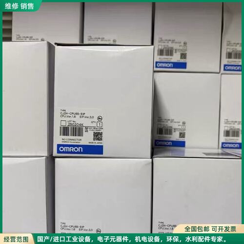 可维修全新原装正品（欧姆龙）H5CR-L H5CR-LS 220V