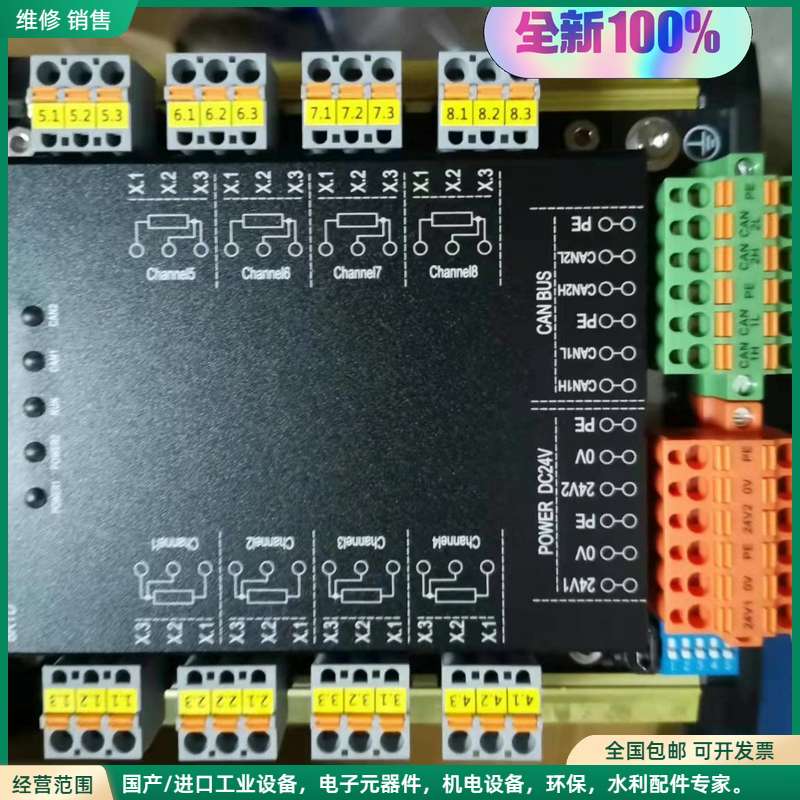 可维修全新赛尔尼柯Saiernico模块 8RTD S8015-0