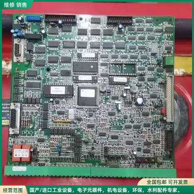 可维修Ansaldo Board
