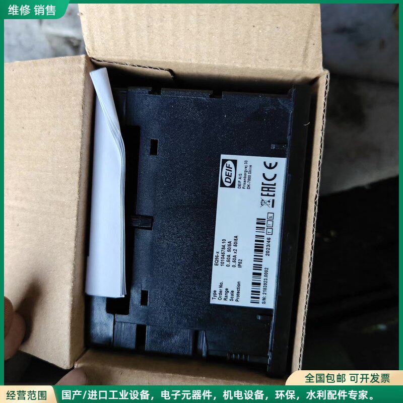 可维修DEIF丹控电流表 EQ96-x/DQ96-C图片