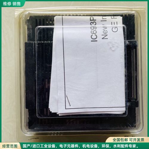 可维修IC693PWR321X+全新原装+正品+美国GE+电源模块
