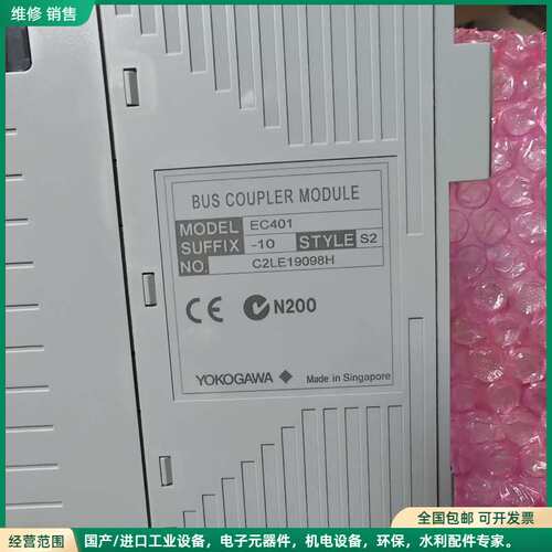 可维修全新库存横河卡AAT141-S00 EC401-10