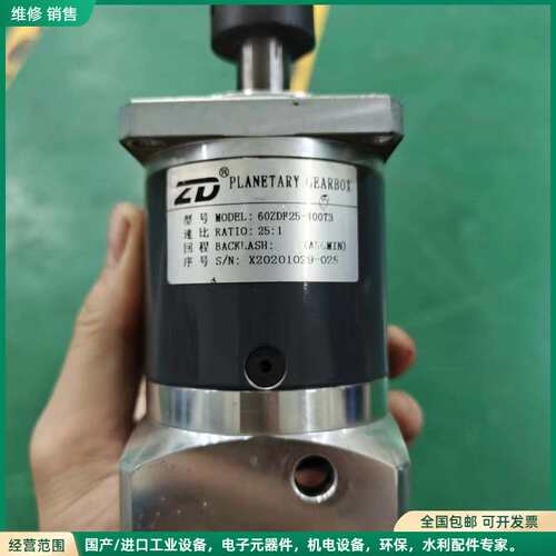 可维修ZD中大行星减速机 60ZDF25-100T3，速比25:1