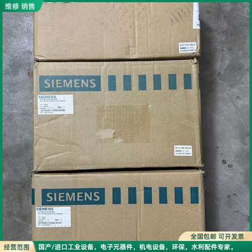 可维修西门子3VT塑料外壳式漏电断路器3VT8325-1EA03-