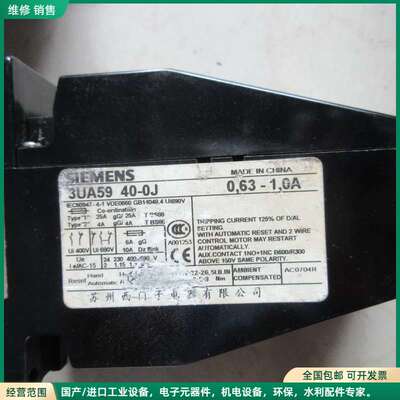可维修拆机正品西门子 3UA5940-0J 3UA59 40-0J 现货
