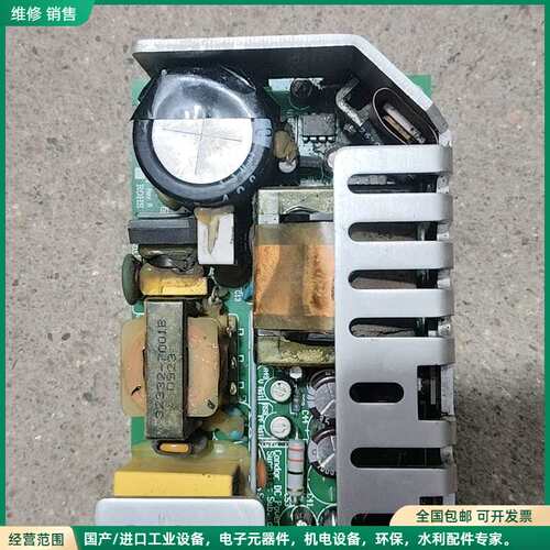 可维修CONDOR GLM75-15G拆机电源模块，15V输出，1