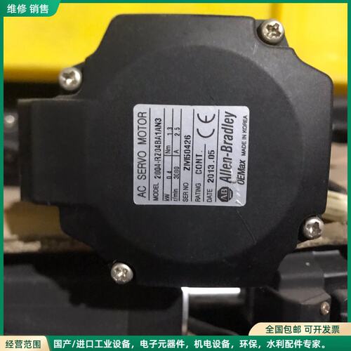 可维修原装2004-RZ02BA1AN3罗克韦尔200W伺服电机，