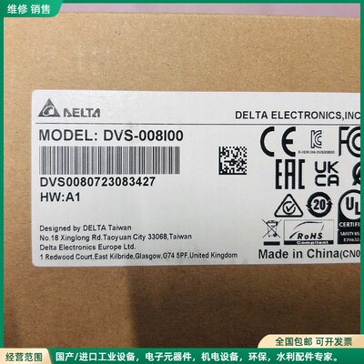 可维修台达 DELTA 千兆工业交换机 DVS-008100，全新