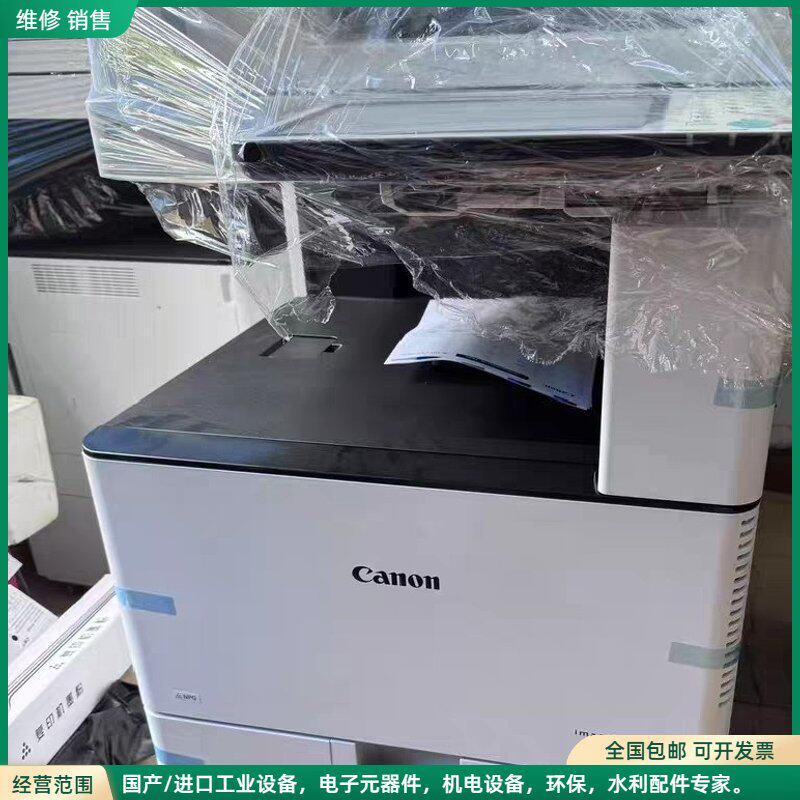 可维修佳能C3530i彩色激光多功能一体机，成色几乎全新，精品样机