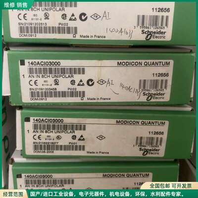 可维修施耐德140ACI03000。全新原装正品，未拆封，还有4个