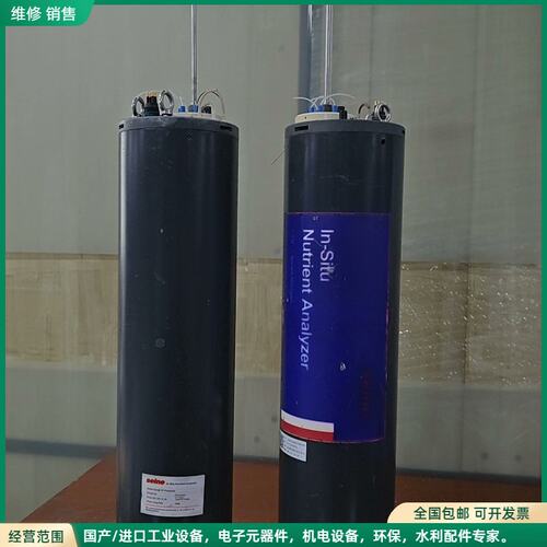 可维修seine In-Situ Nutrient Analyze