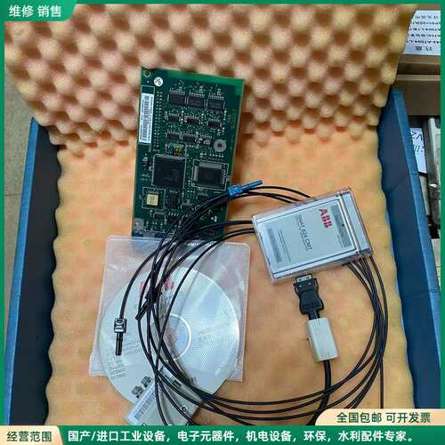 可维修dcs500调试工具ddctools for win2000