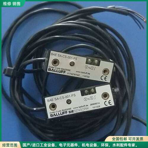 可维修拆机正品巴鲁夫 BAE009E BAE SA-CS-001-