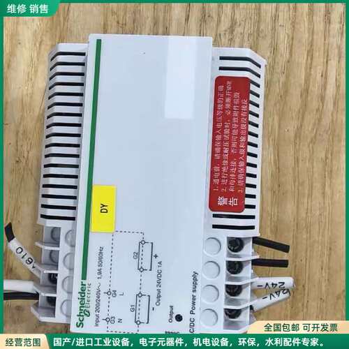 可维修#Schneider Electric/施耐德 施耐德544
