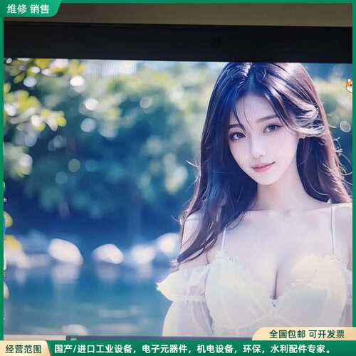 可维修华硕F502C，屏幕刚换了京东方的，