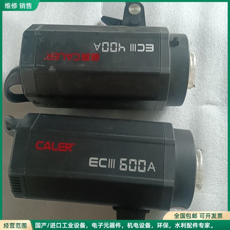 可维修金贝摄影灯闪光灯ECIII600A，ECIII400A各一个图片