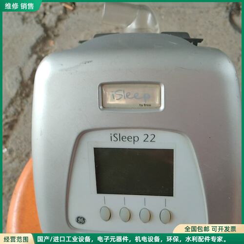 可维修瑞典进口博雅isleep22双水平，湿化器，成色如图，