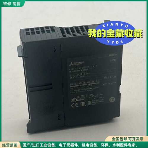 可维修库存有限，三菱Q64ADH先到先得