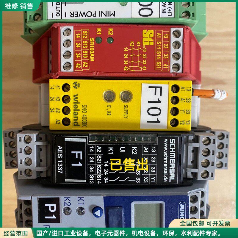 可维修STI安全继电器SR103AM01=一个