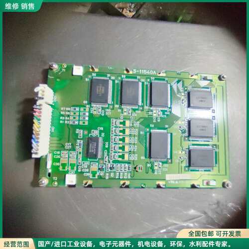 可维修5.1寸S-11540A液晶显示屏，工控显示屏，全新原装。屏
