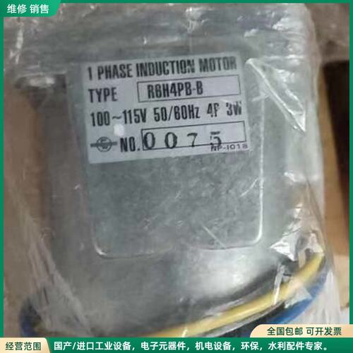 可维修全新YANMAR 洋马调速器马达，型号R6H4PB-B，10
