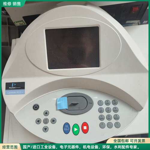 可维修出一台PerkinElmer Lambda XLS+ 紫外可