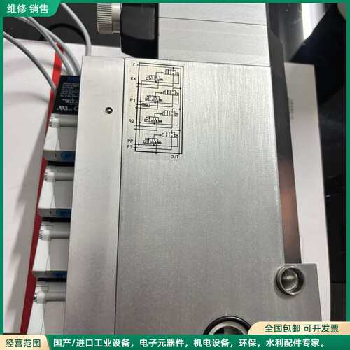 可维修Sidel备件，高速电磁阀组