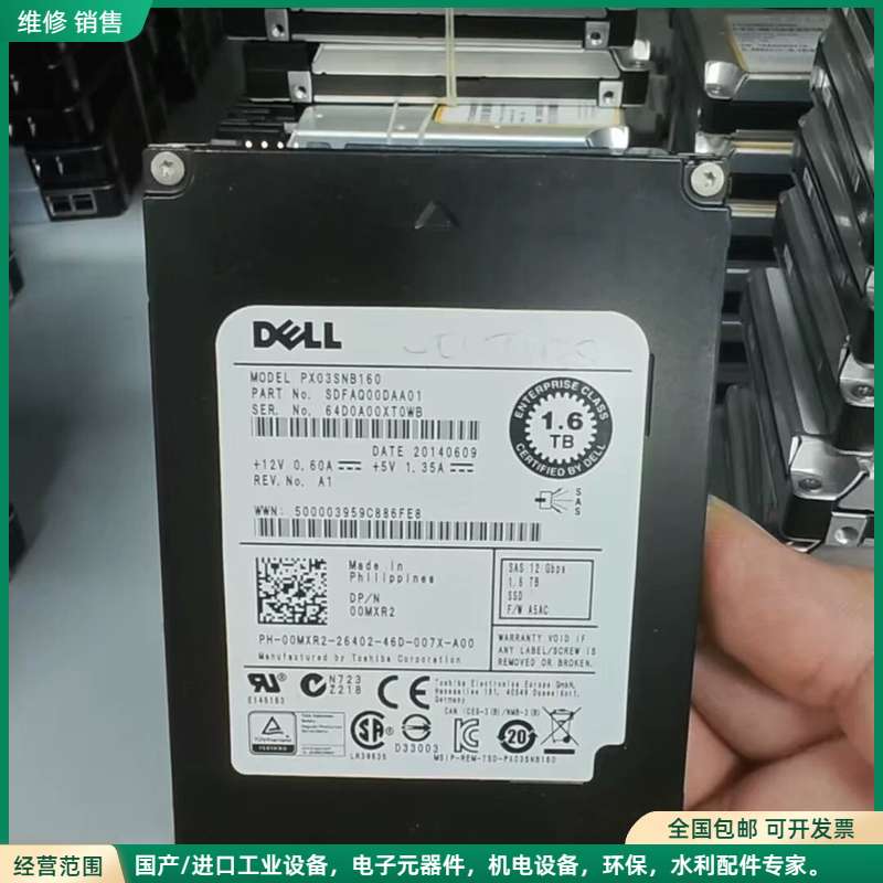 可维修东芝原厂 戴尔 PX03 1.6TB企业级固态硬盘，型号PX03SNB160