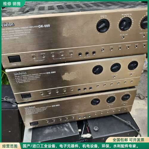 可维修ok-560功放 卡拉OK功放 学校退下来的 通电正常